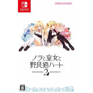 Nora to Oujo no Noraneko Heart 2 - Standard Edition [Switch]