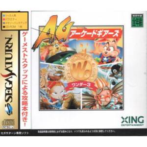 Wonder 3 - Arcade Gears [SAT - Used Good Condition]