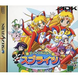 Twinkle Star Sprites [SAT - Used Good Condition]