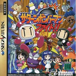 SEGA Saturn Japan Waku Waku 7 Ram Pack complet en bon