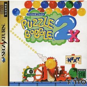 Puzzle Bobble 2X [SAT - Used Good Condition]