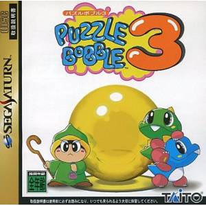 Puzzle Bobble 3 [SAT - Used Good Condition]