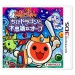 Taiko no Tatsujin - Chibi Dragon to Fushigina Orb [3DS]