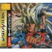 Langrisser III Special Edition [occasion]