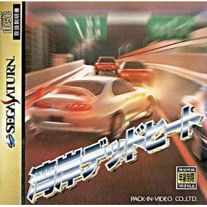 Wangan Dead Heat [SAT - occasion BE]
