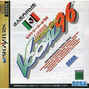 J-League Victory Goal '96 [SAT - Used Good Condition]