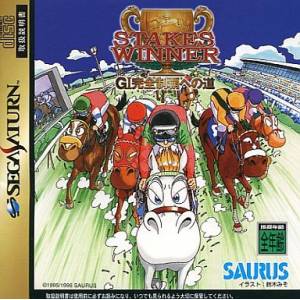 Stakes Winner - G1 Kanzen Seiha Heno Machi [SAT - occasion BE]