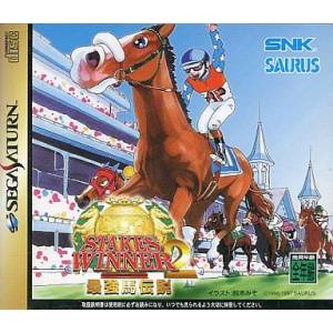 Stakes Winner 2 - Saikyou Uma Densetsu [SAT - Used Good Condition]