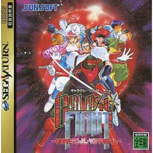 Thunder Force Gold Pack 1 - SEGA Saturn JAP - Très Bon Etat