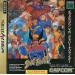 X-Men VS. Street Fighter [occasion]