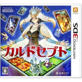 CuldCept [3DS - Used]