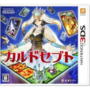 Culdcept [3DS - Occasion BE]