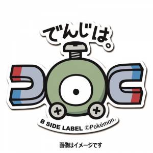 Pokemon x B-SIDE LABEL Sticker - Magnemite [Goods]