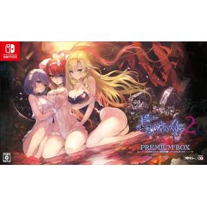 Yoru no Nai Kuni 2 - Shingetsu no Hanayome - Premium Box [Switch - Occasion BE]