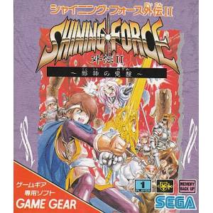 Shining Force Gaiden II - Jashin no Mezame / The Sword of Hajya [GG - occasion BE]