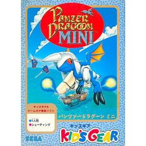 Panzer Dragoon Mini [GG - Used Good Condition]