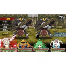Unchain Blades Rexx [3DS]