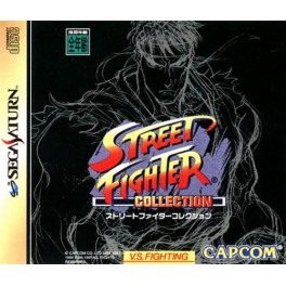 Street Fighter Collection (Sat) [occasion]
