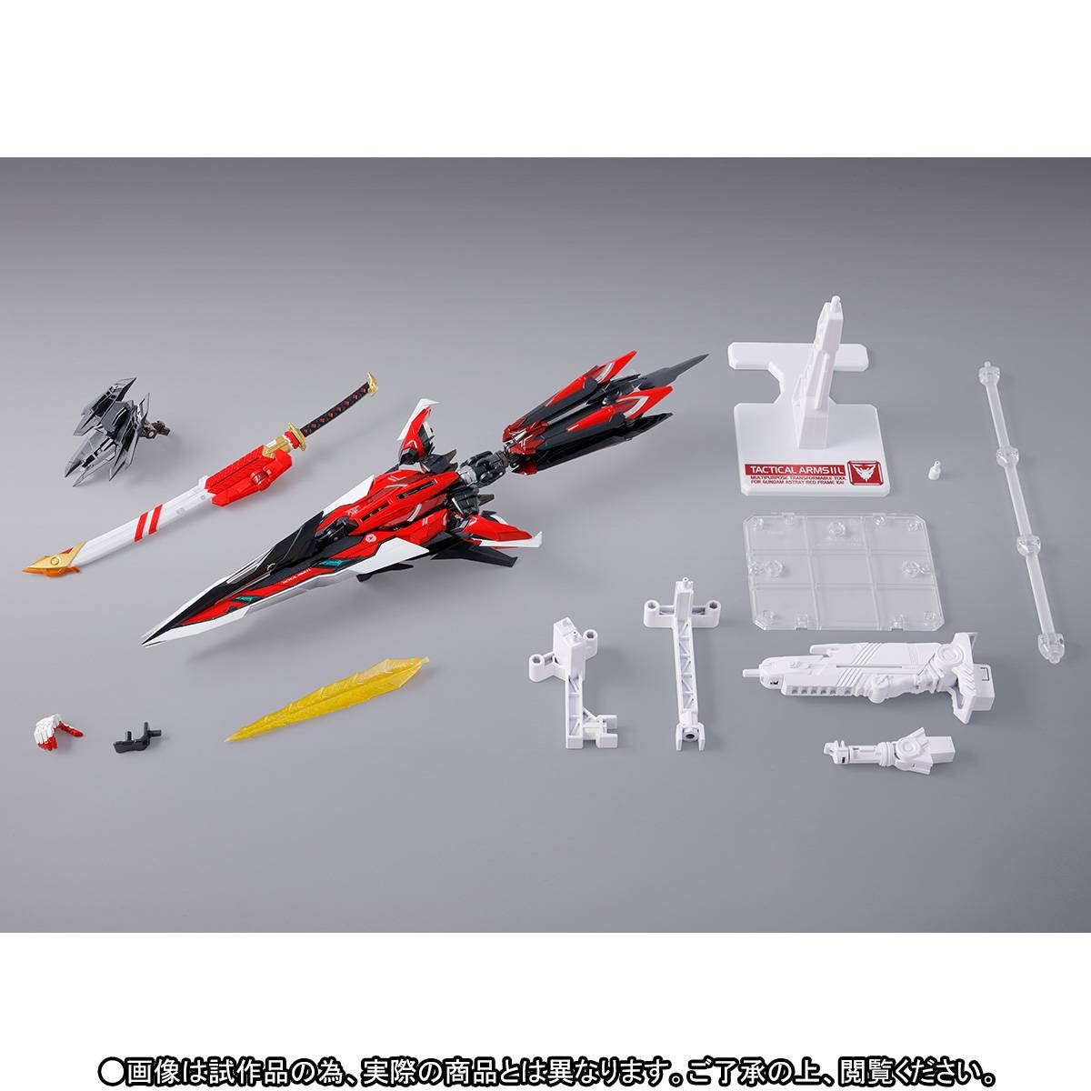 Mobile Suit Gundam SEED Astray - Tactical Arms IIL & Tiger Pierce Option Set [Metal Build]...