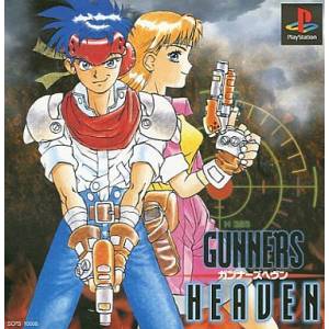 Gunners Heaven / Rapid Reload [PS1 - occasion BE]