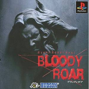 Bloody Roar [PS1 - Used Good Condition]