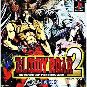 Bloody Roar 2 - Bringer of the New Age [PS1 - occasion BE]