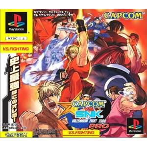 Capcom VS SNK - Millennium Fight 2000 Pro [PS1 - occasion BE]