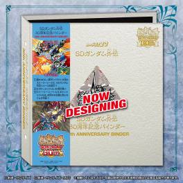 SD Gundam Gaiden 30th Anniversary Binder [Trading Cards] - Nin-Nin-Game.com