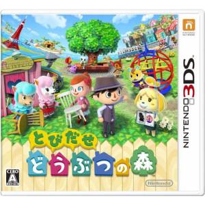 Tobidase Doubutsu no Mori / Animal Crossing - New Leaf [3DS - Used Good Condition]