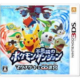 Pokemon Fushigi no Dungeon - Magnagate to Mugendai no Meikyu [3DS]