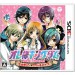 Oresama Kingdom Ikemen Kareshi wo Get Shiyo! Moe Kyun School Days [3DS]