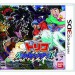  Toriko Gourmet Monsters [3DS]