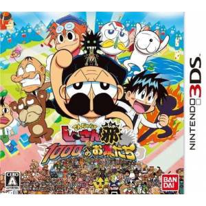 Dangerous Ji San to 1000 Nin no Otomodachi Yokoshima / Grandpa Danger [3DS - Used Good Condition]
