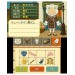  Professor Layton / Layton Kyouju to Chou Bunmei A no Isan [3DS]