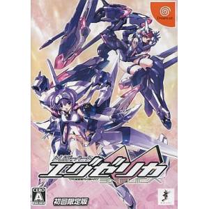 Trigger Heart Exelica (Edition Limitée) [DC - occasion BE]