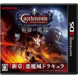 Castlevania: Lords of Shadow – Mirror of Fate - [3DS]