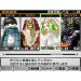 Shin Megami Tensei IV [3DS]