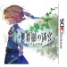 Shin Sekaiju No Meikyû - Millenium no Shôjo + Limited Soundtrack & Booklet [3DS]