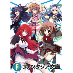 Weiss Schwarz Trial Deck + (Plus) Fujimi Fantasia Bunko Pack