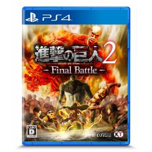 SHINGEKI NO KYOJIN 2 - Attack on Titan 2 -Final Battle- [PS4]