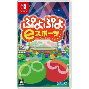 Puyo Puyo e Sports [Switch]
