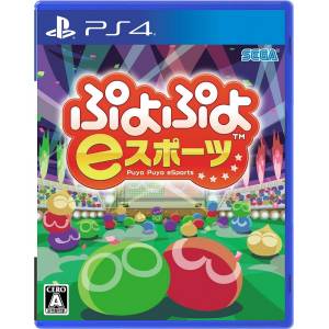 Puyo Puyo e Sports [PS4]