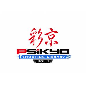 Psikyo SHOOTING LIBRARY Vol.1 - Famitsu DX Pack Limited Edition (English Included) [Switch]