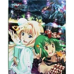 Gekijouban Macross F - Itsuwari no Utahime - Hybrid Pack [PS3 - Used Good Condition]