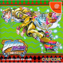 Jojo's Bizarre Adventure/ Jojo No Kimyô Na Bôken [occasion]