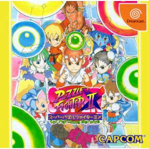 Super Puzzle Fighter IIX for Matching Service [DC - Used Good Condition]