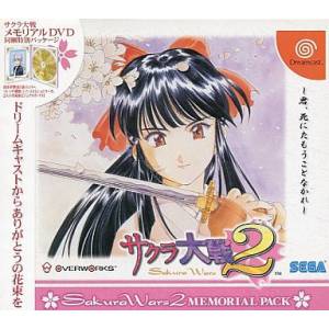 Sakura Taisen 2 - Memorial Pack [DC - occasion BE]