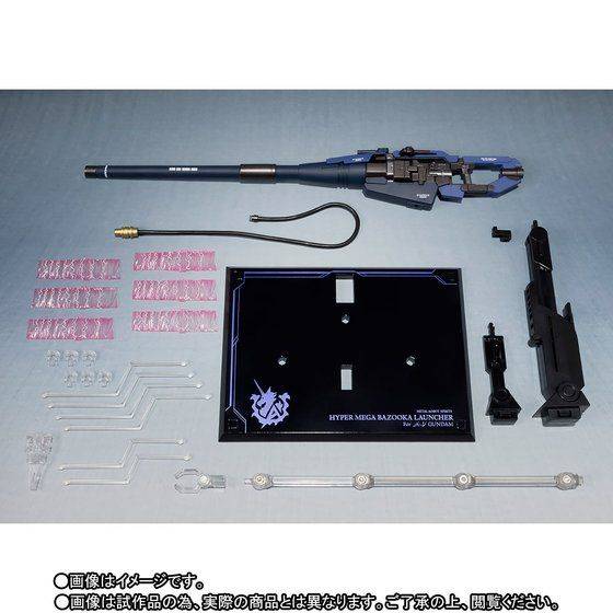 Gundam: Beltorchika's Children - RX-93-v2 Hi-v Gundam hyper mega bazooka launcher Limited ...