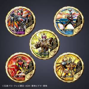 Kamen Rider Buttobasoul MEDAL COLLECTION GOLD 1 Limited Edition [Bandai]