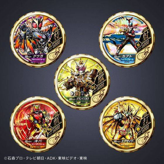 Kamen Rider Buttobasoul MEDAL COLLECTION GOLD 1 Limited Edition [Bandai]